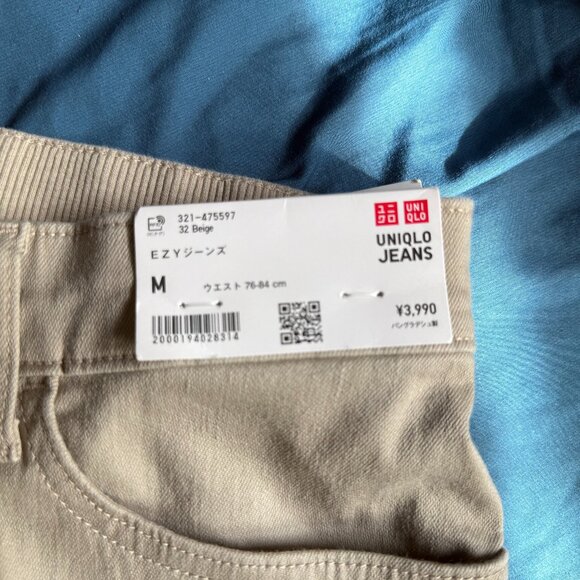 Uniqlo Ezy Ultra Stretch Jeans - MEDIUM Japanese Sizing - Slim Tapered - Khaki - Picture 1 of 5
